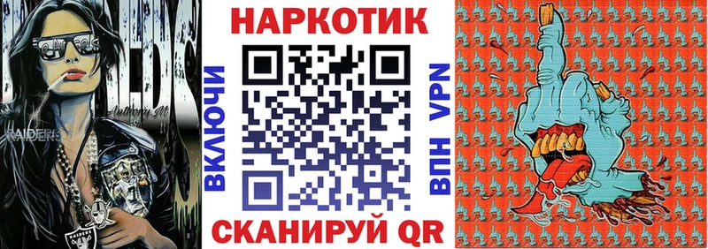 Какие есть наркотики Грязовец Псилоцибиновые грибы  Конопля  Меф  Амфетамин  Гашиш  Героин  COCAIN  СОЛЬ 