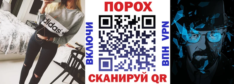 купить   Грязовец  АМФЕТАМИН Розовый 