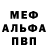 ГЕРОИН белый EnemyDragon