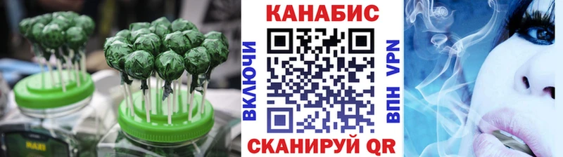 Canna-Cookies конопля  Грязовец 