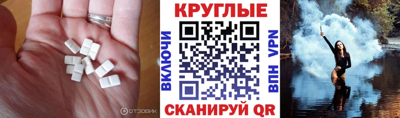 Экстази TESLA  Грязовец 