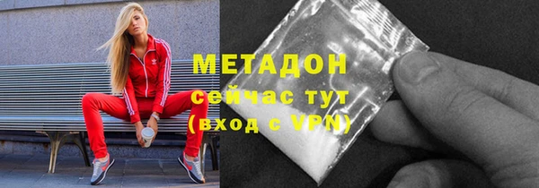 каннабис Балахна
