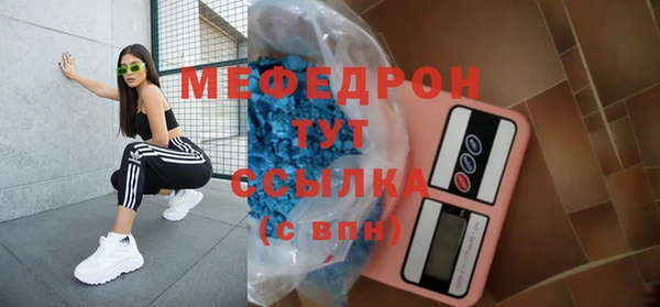 MESCALINE Богородск