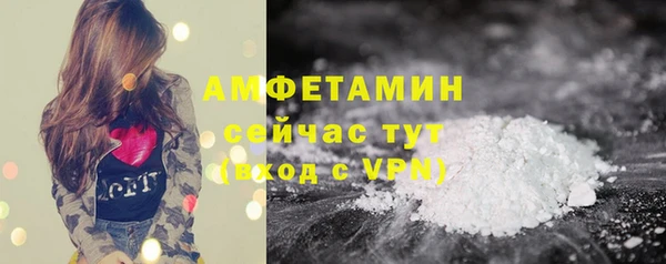 мефедрон Болотное