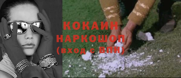 мефедрон мука Баксан