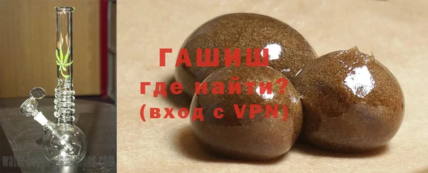 спайс Беслан