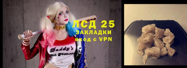мескалин Балабаново