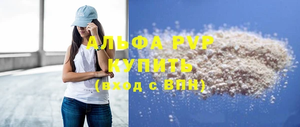2c-b Армянск