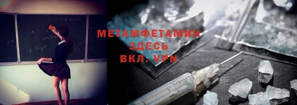 мескалин Балабаново