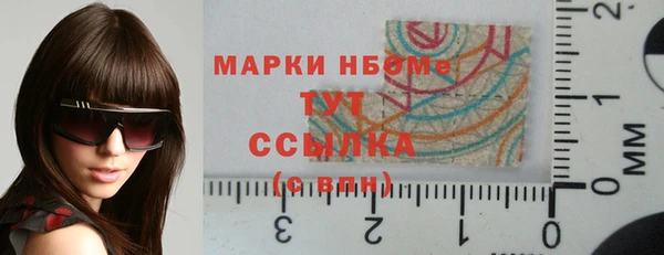 2c-b Армянск