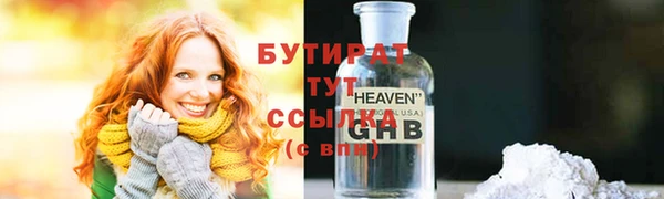 мескалин Балабаново