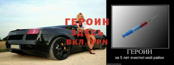 2c-b Армянск