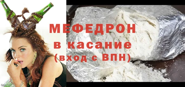 COCAINE Бугульма