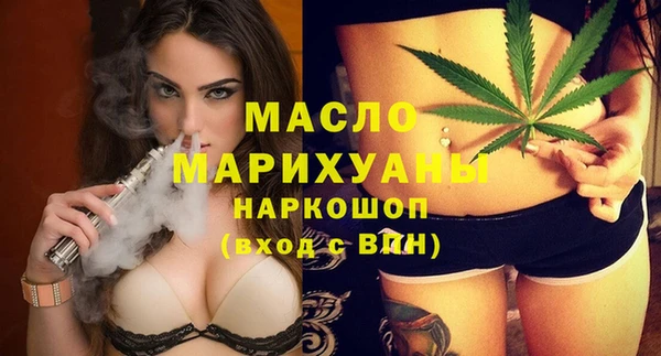 MDMA Бородино