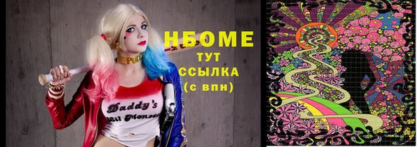 2c-b Армянск
