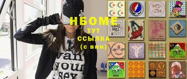 мескалин Балабаново