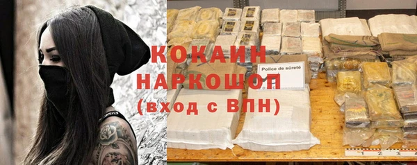 каннабис Болхов