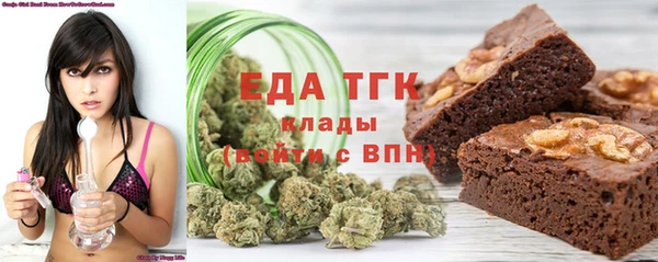 ALPHA PVP Богородицк
