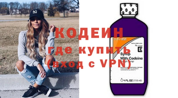 каннабис Болхов