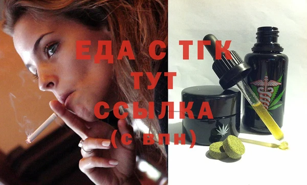 мескалин Балабаново