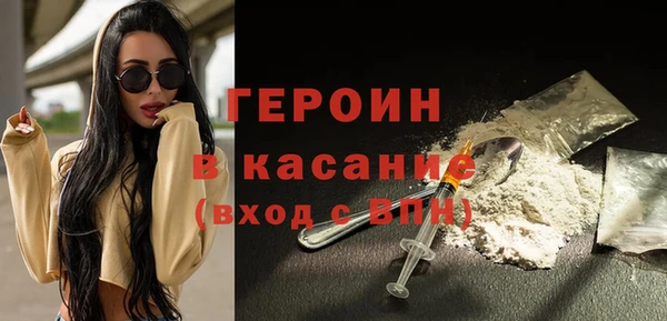 кокаин VHQ Болохово