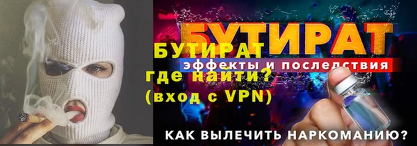 спайс Бикин