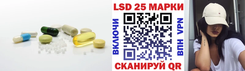 kraken ТОР  Грязовец  LSD-25 экстази кислота 