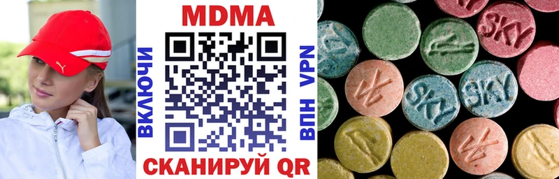 цены   Грязовец  kraken рабочий сайт  МДМА молли 