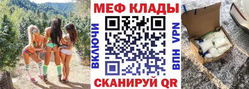 OMG ССЫЛКА  Грязовец  Мефедрон кристаллы 