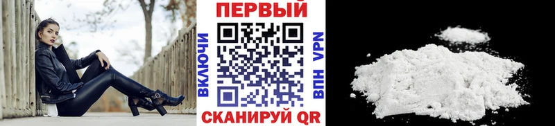 где найти   Грязовец  Первитин кристалл 