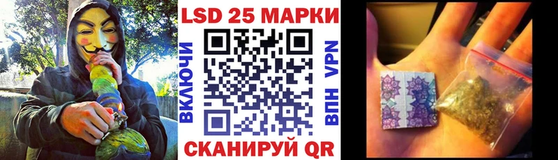 Наркотические марки 1,8мг  Грязовец 